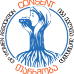 Consent_LOGO_2-1